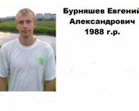 Под Смоленском пропал 28-летний мужчина
