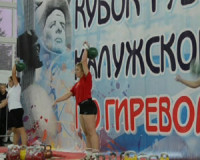 Смоленские гиревики одержали победу на всероссийских соревнованиях в Калуге