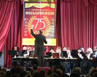 75 лет отметило главное концертное учреждение Смоленской области