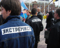 В Смоленской области пользователь интернет-форума обвиняется в экстремизме