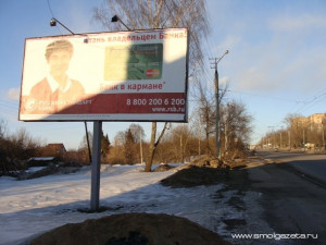 Случится ли трагедия на улице Шевченко в Смоленске?
