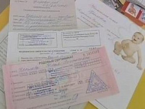Смоленская больница пыталась незаконно получить деньги по родовому сертификату