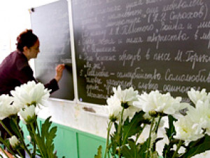 На повышение зарплат учителям смоленские власти выделят 152 млн рублей