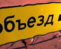 Центр Смоленска перекроют в день автопробега