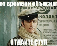 В Сочи сторож украл из пансионата стул со 100 тысячами евро в обивке