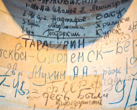 Город брошенных велосипедов