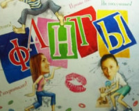 Смоленскому изготовителю недетских фантов грозит административное наказание