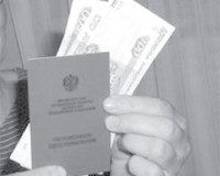 С 1 апреля изменились размеры социальных пенсий и ежемесячных денежных выплат