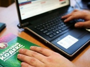 Бюджет Смоленска недополучил 300 млн. рублей налогов