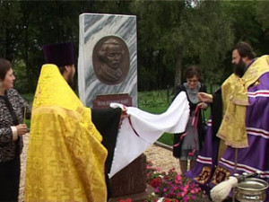 В деревне Рай открыли памятник смоленскому романисту XIX века Василию Вонлярлярскому