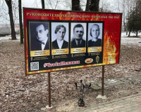 Под Смоленском смогли восстановить разбитый щит с портретами героев