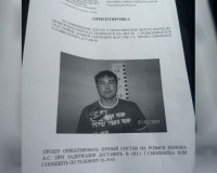 Полиция второй день ищет Андрея Попова виновного в резонансном ДТП