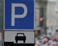2631 водитель нарушил правила парковки в прошлом году