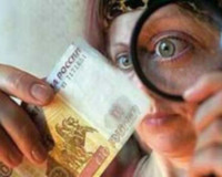 В Смоленской области полицейские изъяли в банке фальшивые деньги