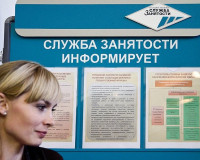 Смоленская область получит более 20 млн. рублей на поддержку занятости населения