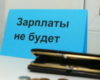 В Смоленской области прокуратура помогла сотрудникам предприятия получить зарплату