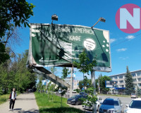 Смоляне жалуются на опасный рекламный баннер на проспекте Гагарина