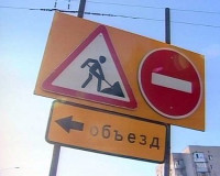 Улицу Рыленкова в Смоленске перекроют из-за ремонтных работ