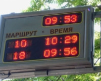 В смоленской Вязьме появятся электронные автобусные остановки
