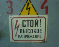 В Велиже белоруса, пытавшегося разобрать на металл трансформатор, убило током
