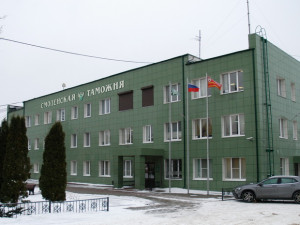 В Смоленске сотрудники таможни выявили финансовые махинации на сумму более 1 миллиарда рублей