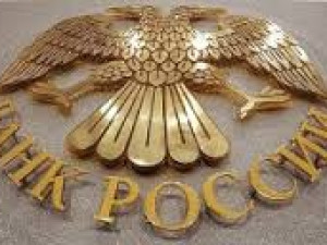 В Смоленске пройдет день открытых дверей Банка России