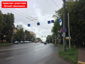 В Смоленске произошло небольшое ДТП перед перекрестком