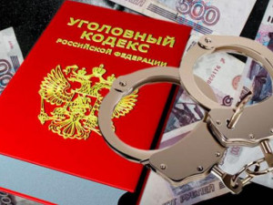 В Смоленске будут судить мошенника, похитившего 19 миллионов рублей