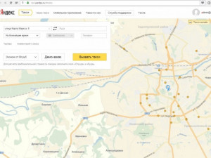 В Смоленске заработал сервис «Яндекс.Такси»