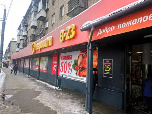 Какие магазины в Смоленске заменят «Евроопт» на улице Кирова