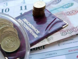 Россияне будут получать уведомления о размере будущей пенсии