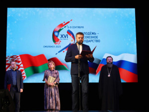 В Смоленске стартовал фестиваль «Молодежь – за Союзное государство»