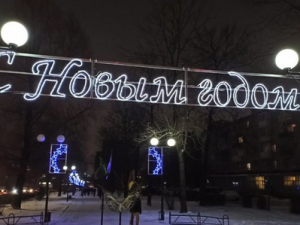 В сквере на улице Ломоносова появилась новогодняя надпись