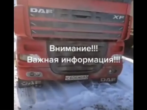 В Уфе дальнобойщик из Смоленска скончался в своей фуре (видео)