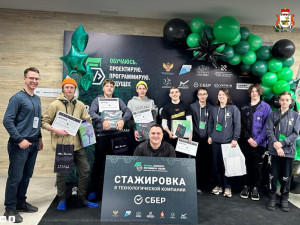 Жители Смоленска заняли первое место на всероссийском хакатоне по программированию