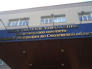 Директору микрокредитной организации за мошенничество с жильём в Смоленске вынесли приговор