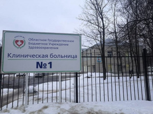 В Смоленске главный врач больницы, подозреваемый в мошенничестве, предположительно «инсценировал клиническую смерть»