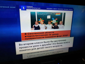 На федеральном телеканале показали нетрадиционный урок толерантности по-Смоленски