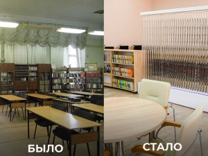 В Смоленской области по нацпроекту модернизировали библиотеку