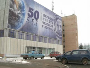 Музей первого полета человека в космос открылся в Гагарине