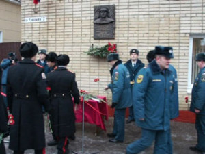 В Смоленске открыли мемориальную доску Алексею Капустину, погибшему при исполнении служебных обязанностей