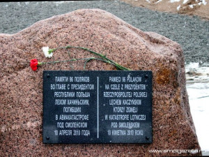 Заявление МИД России по вопросу замены таблички на мемориальном знаке под Смоленском