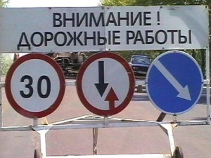 Ремонт дорог в Смоленске продолжается: на очереди улицы Соболева и Шейна